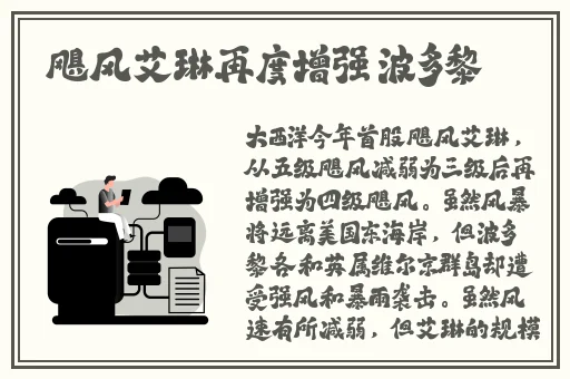 量近2019中文大全